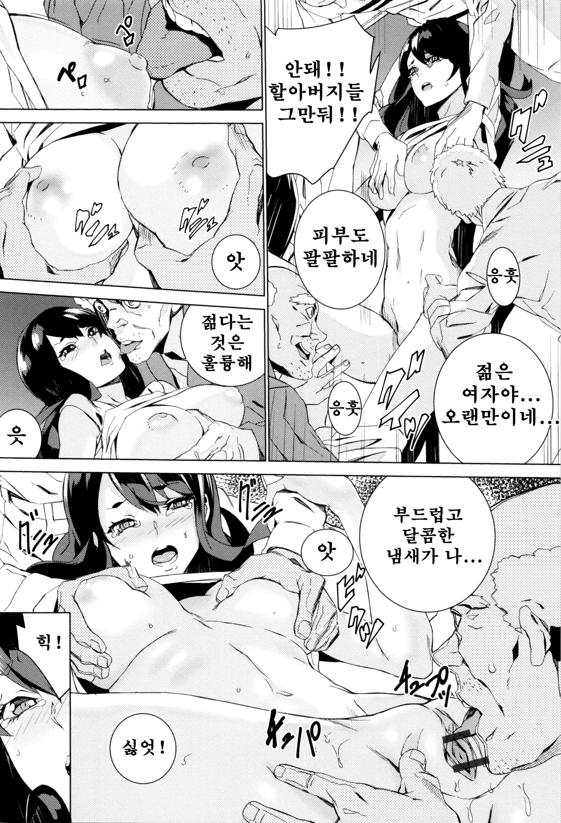 웹툰 이미지 55