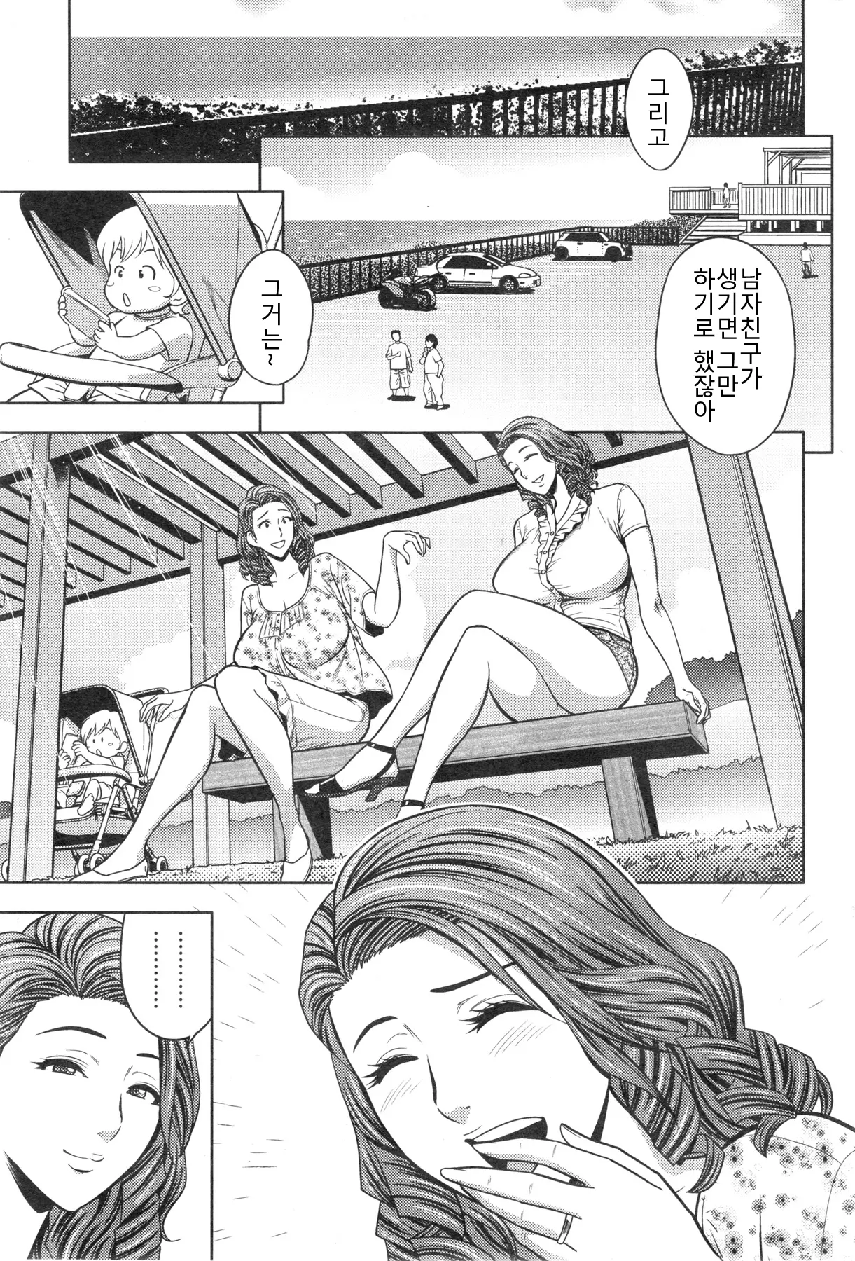 웹툰 이미지 117