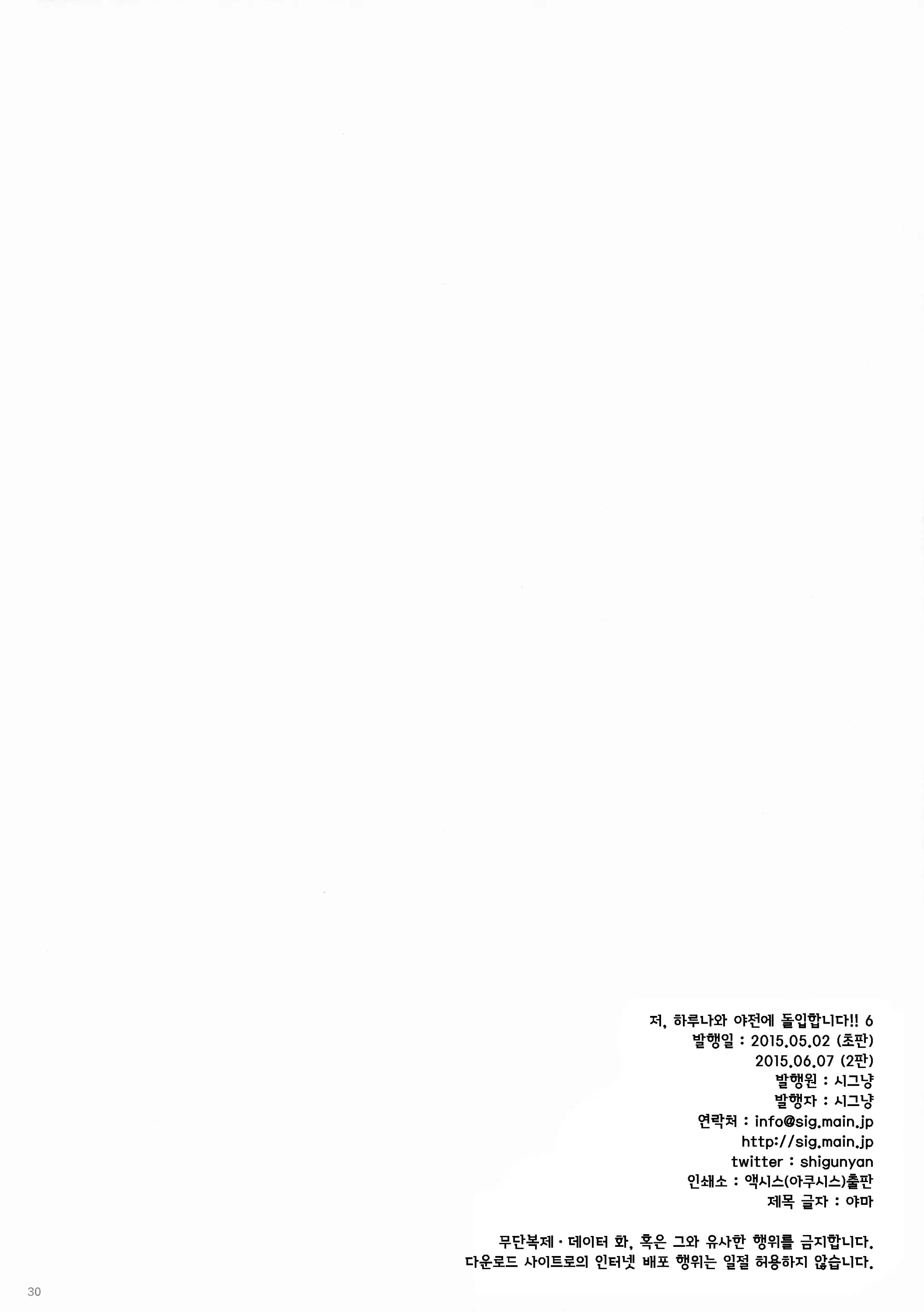 웹툰 이미지 28