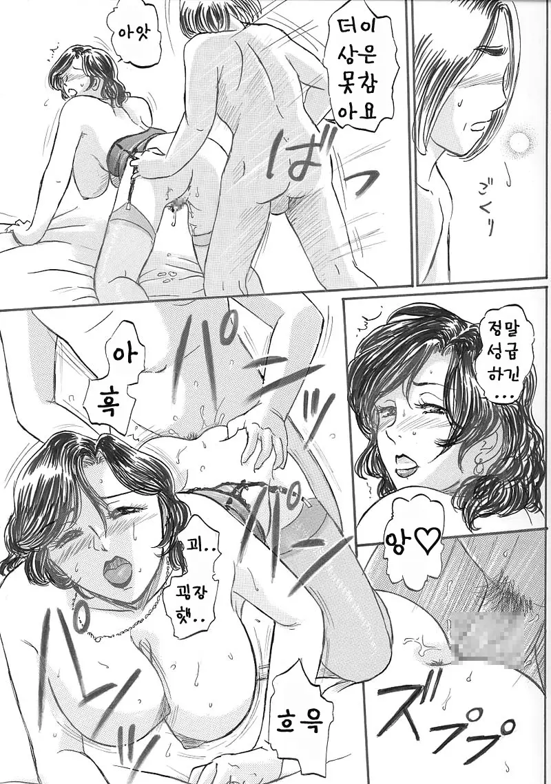 웹툰 이미지 64