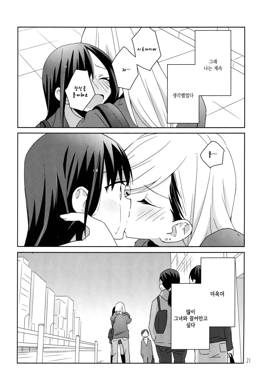 웹툰 이미지 22
