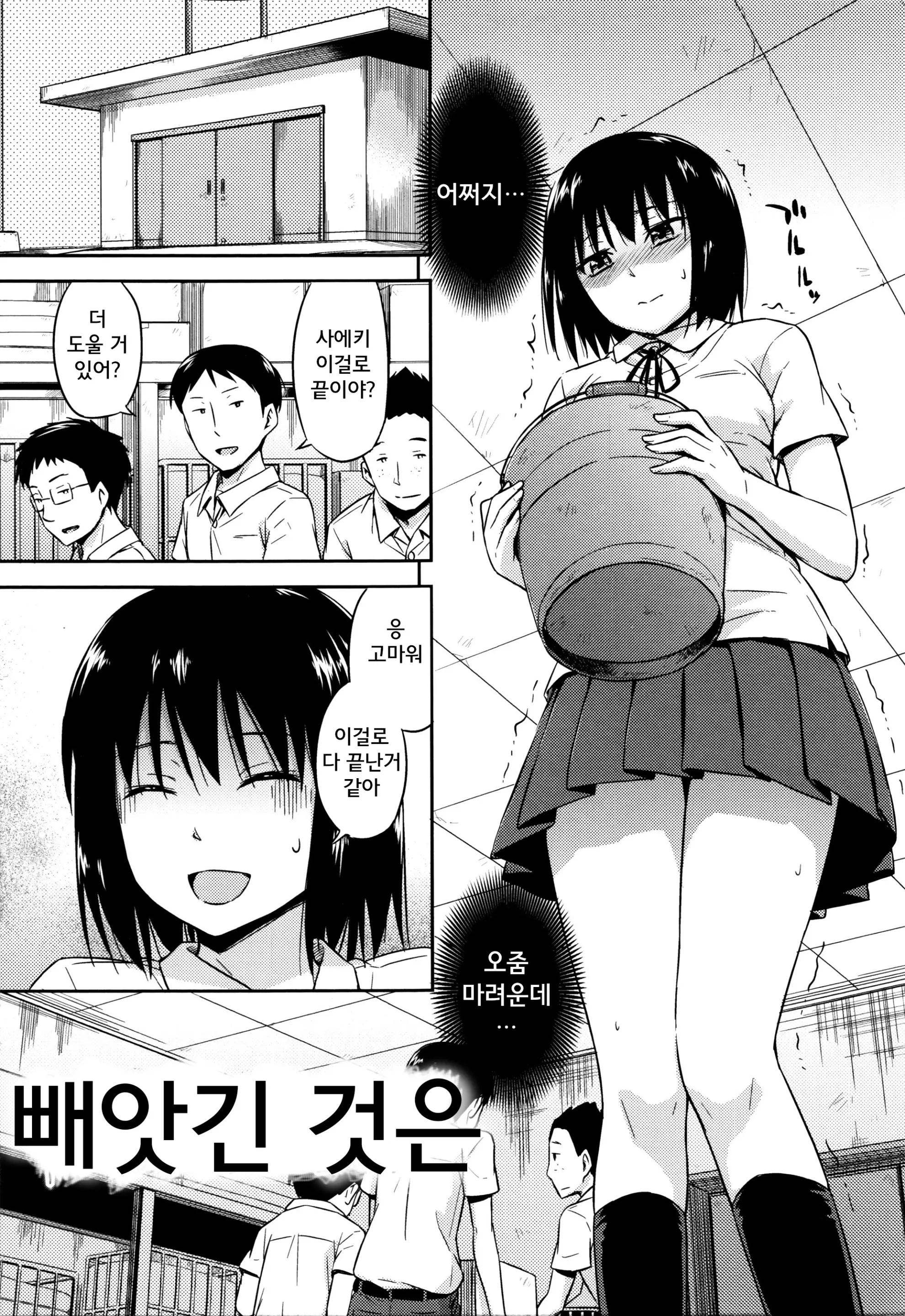 웹툰 이미지 31