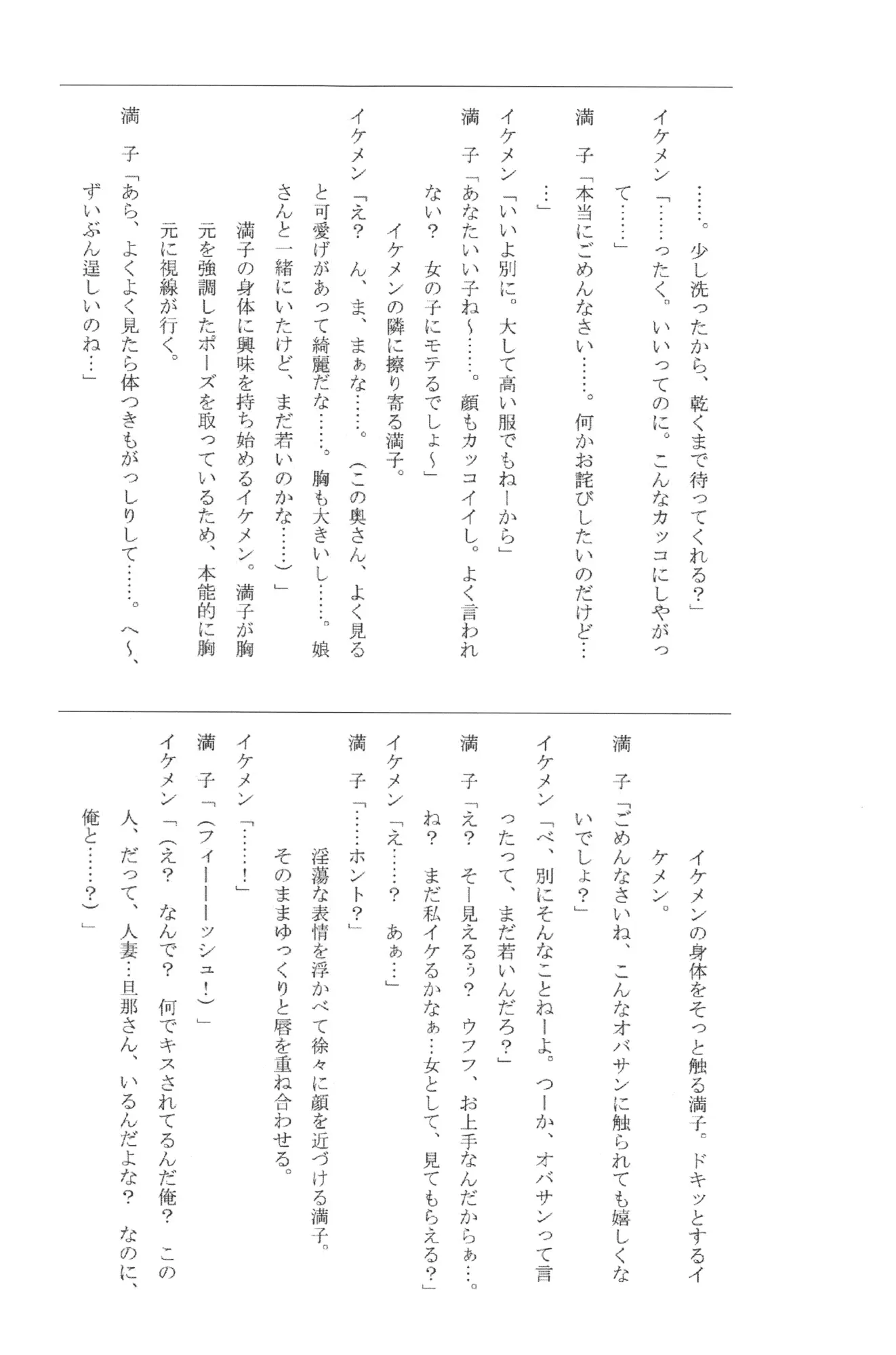 웹툰 이미지 292