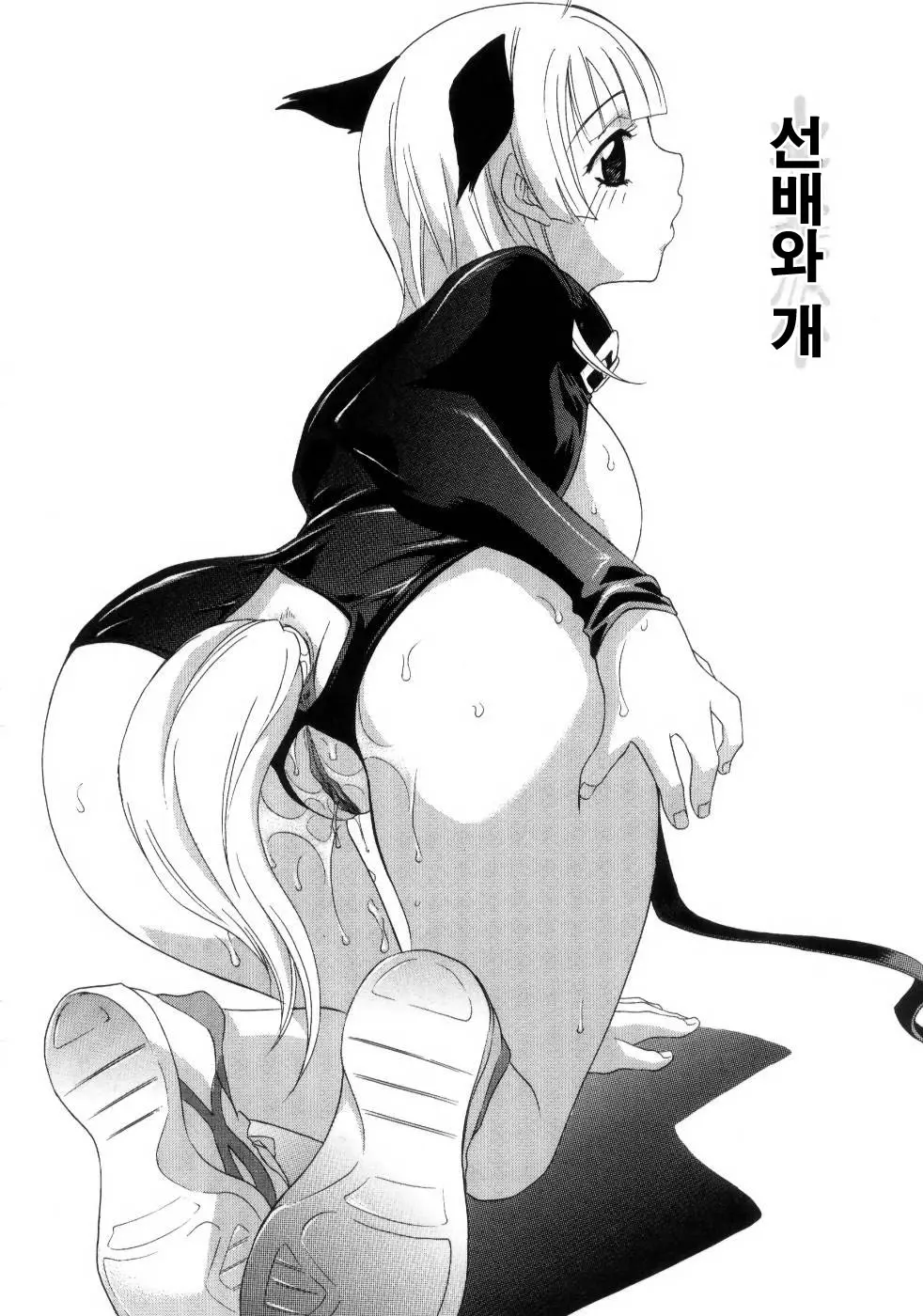 웹툰 이미지 40