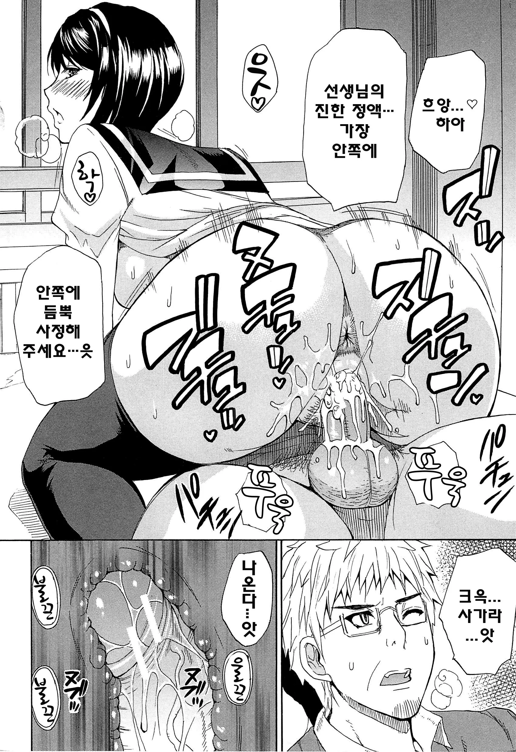웹툰 이미지 44