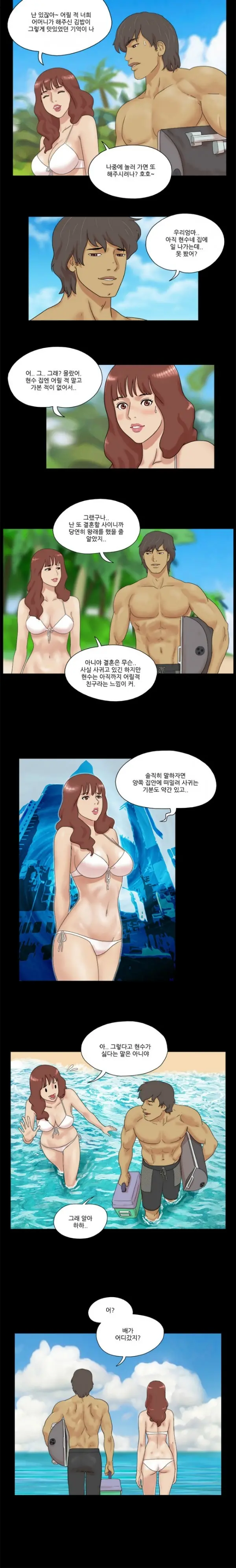 웹툰 이미지 10