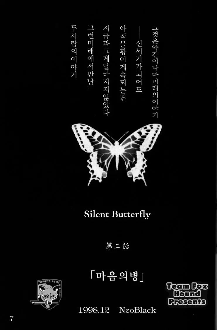 웹툰 이미지 16