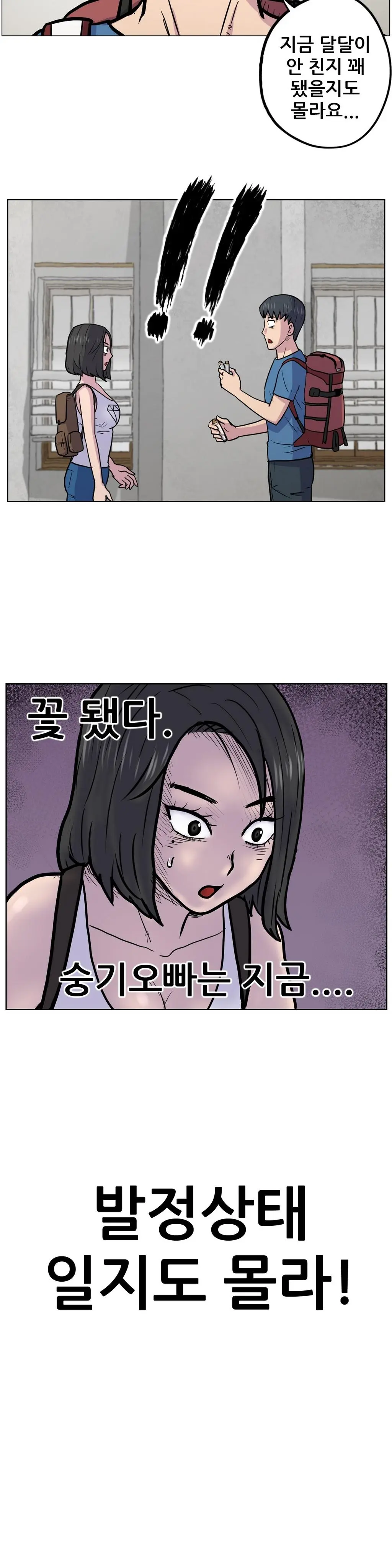 웹툰 이미지 80