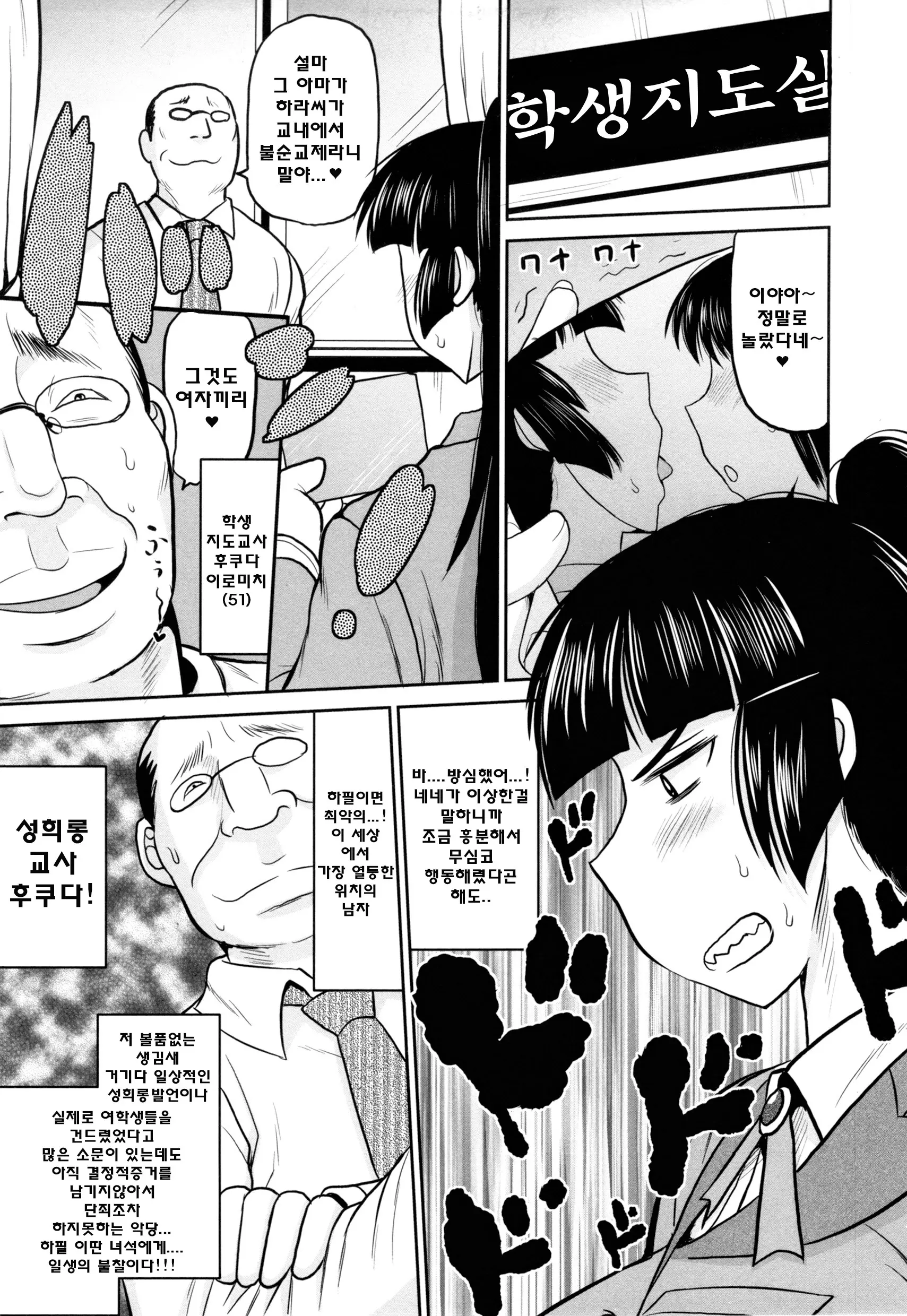 웹툰 이미지 11