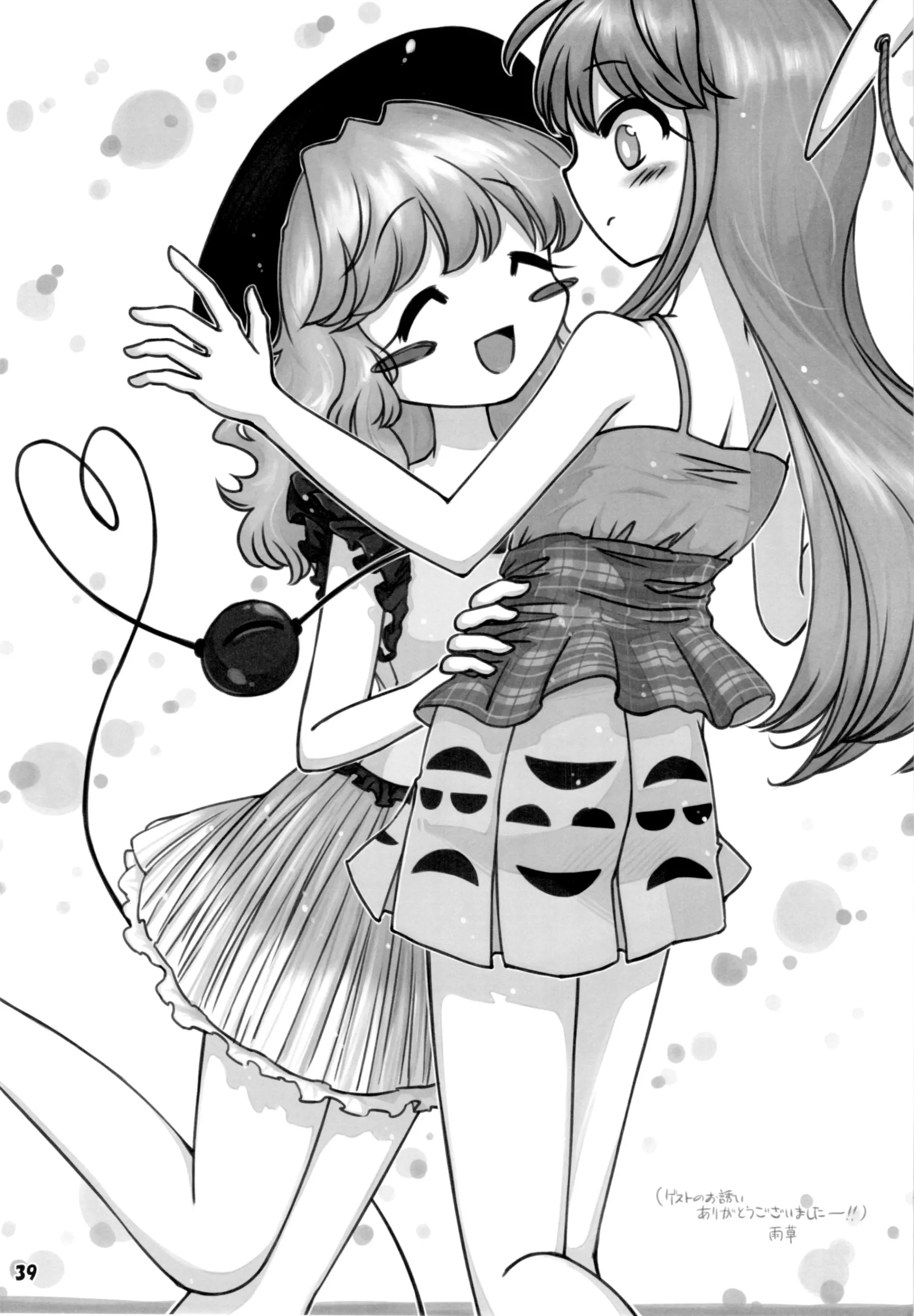 웹툰 이미지 39