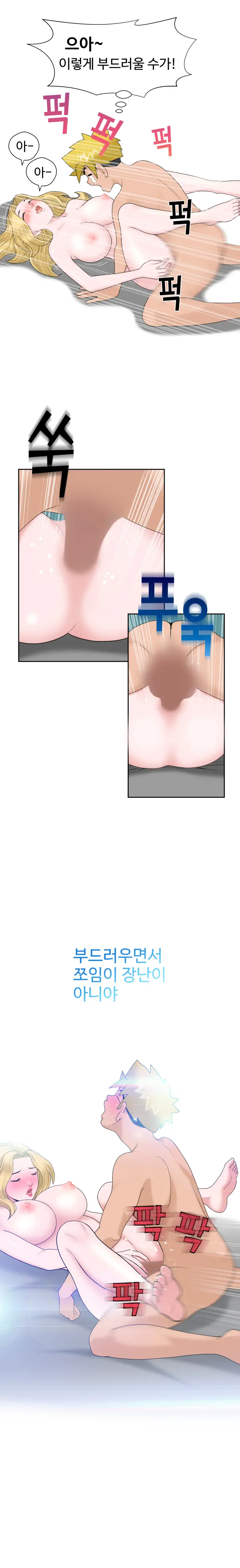 웹툰 이미지 291