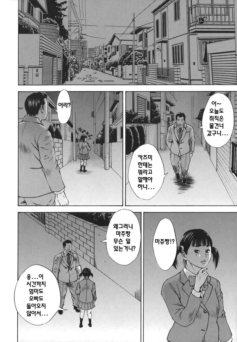 웹툰 이미지 115