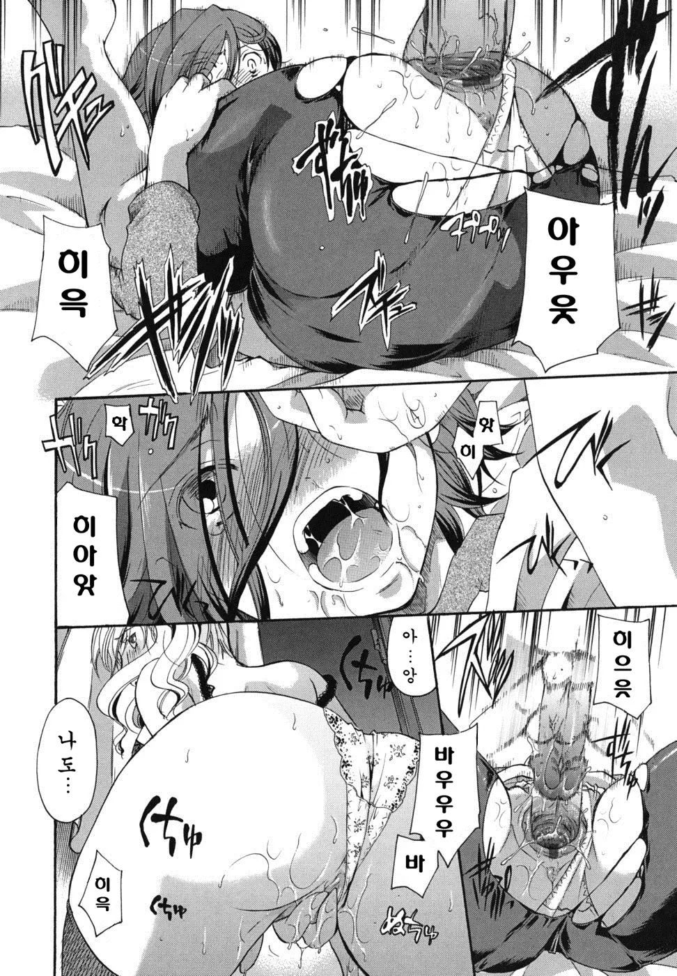웹툰 이미지 177
