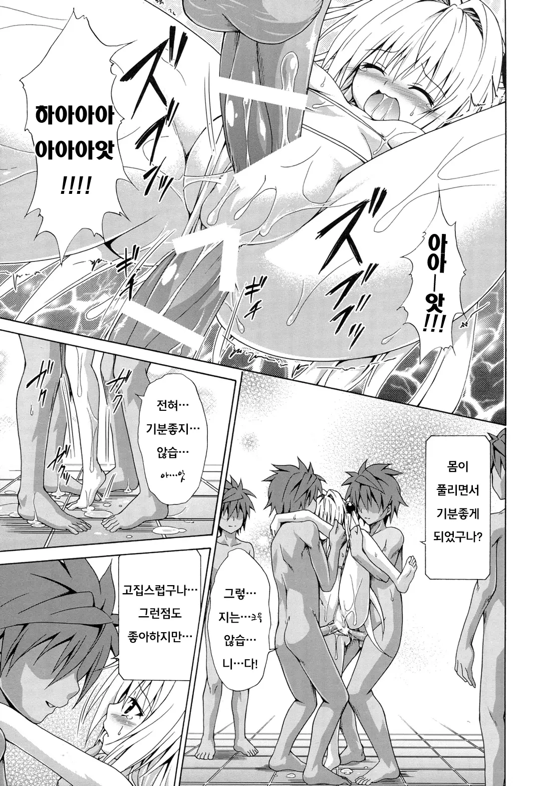 웹툰 이미지 25