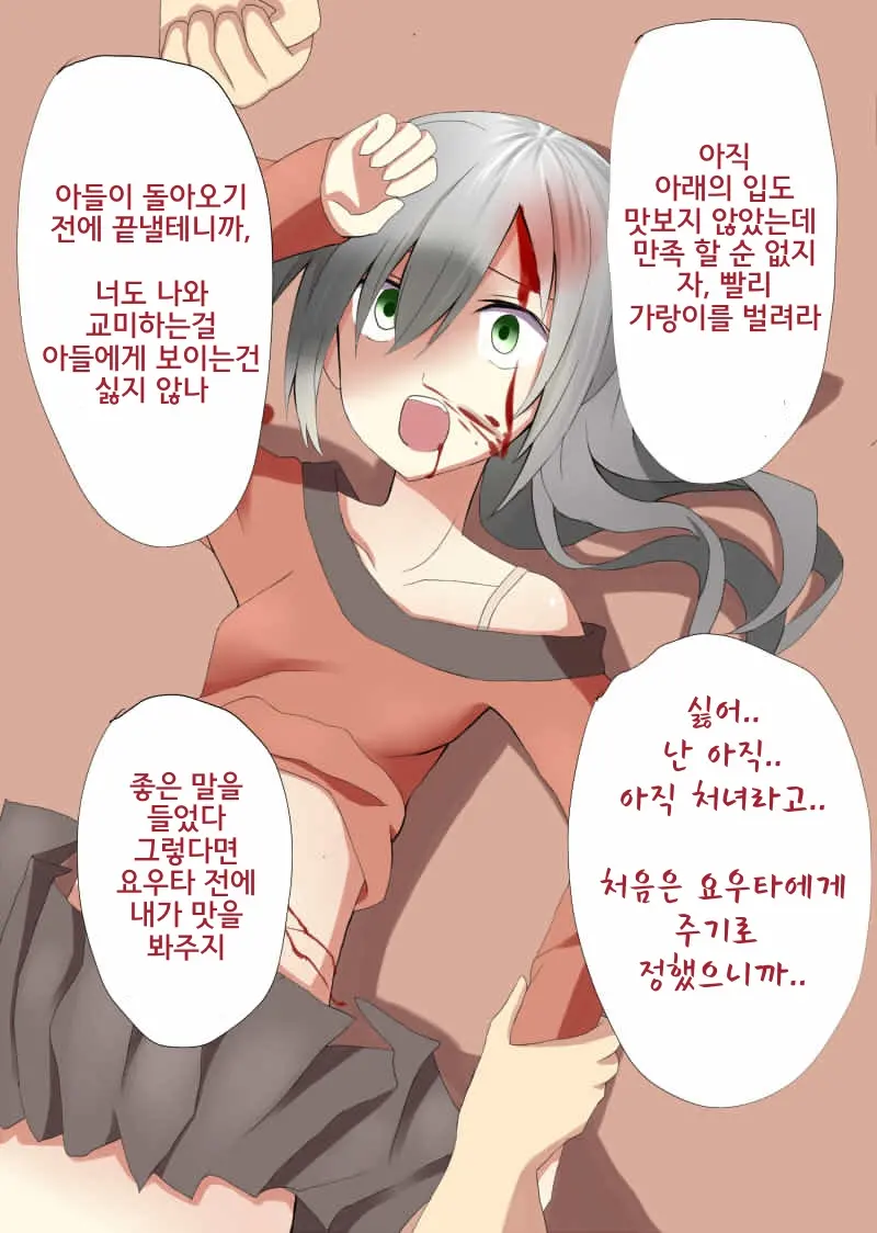 웹툰 이미지 11