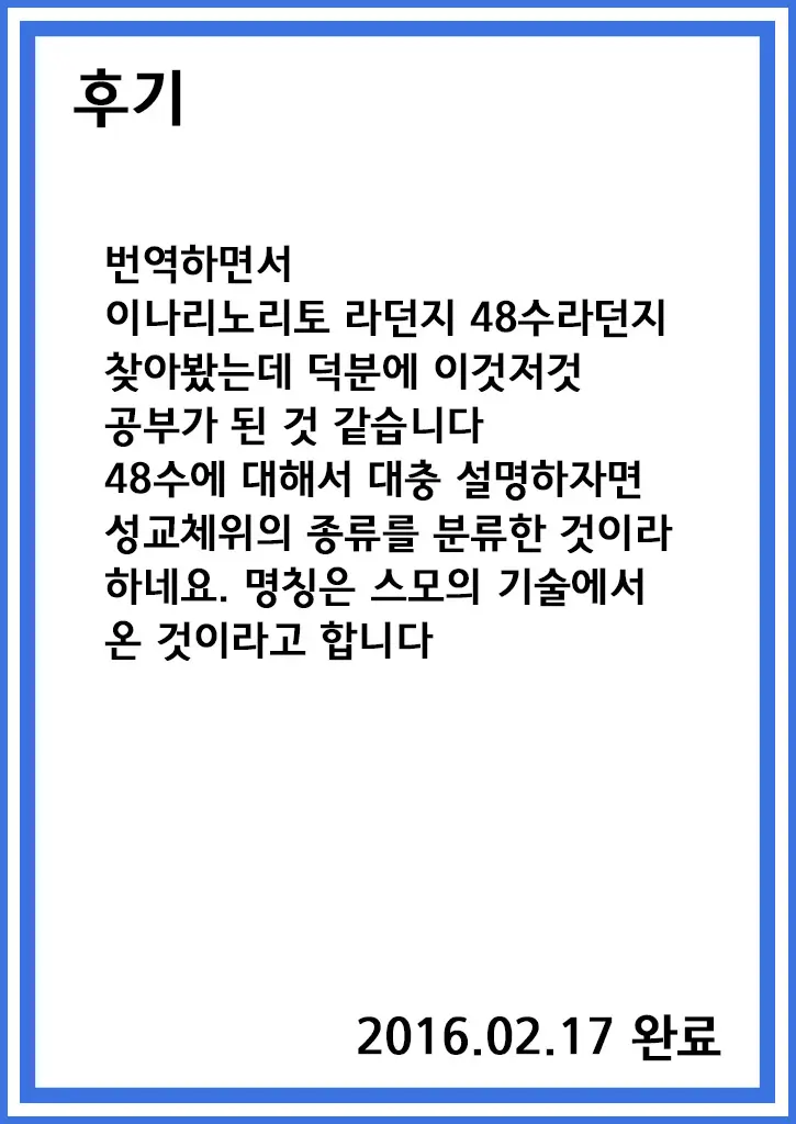 웹툰 이미지 20