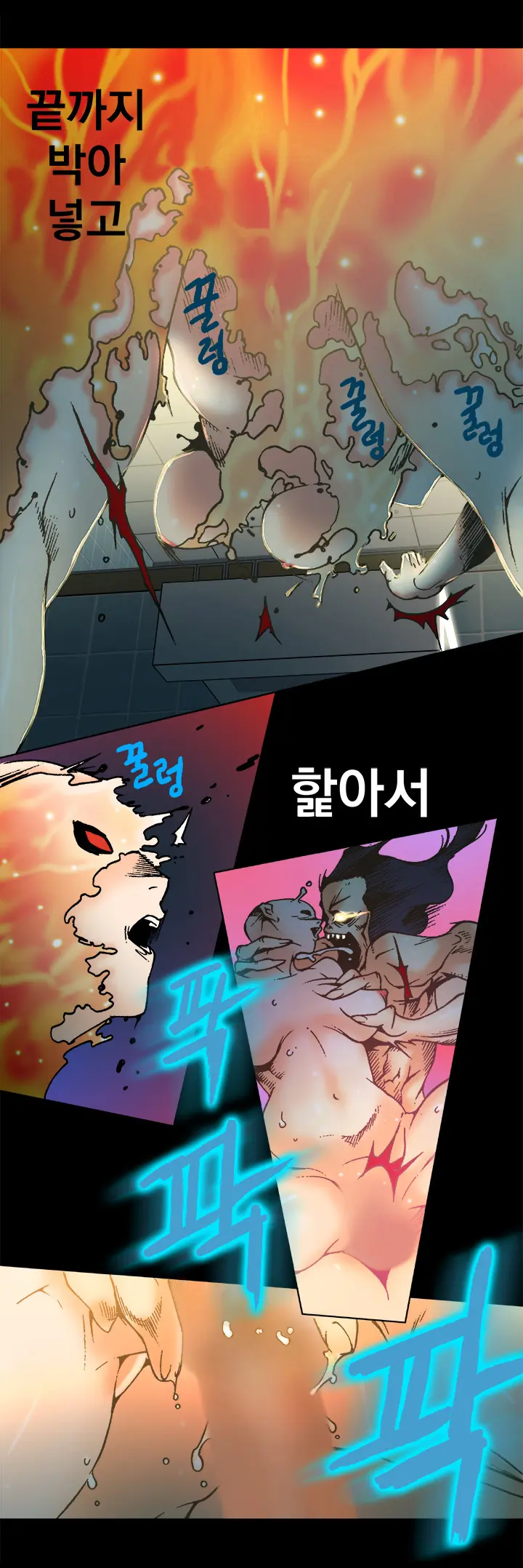 웹툰 이미지 30