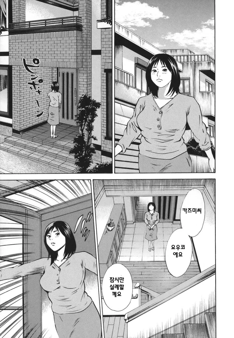 웹툰 이미지 108