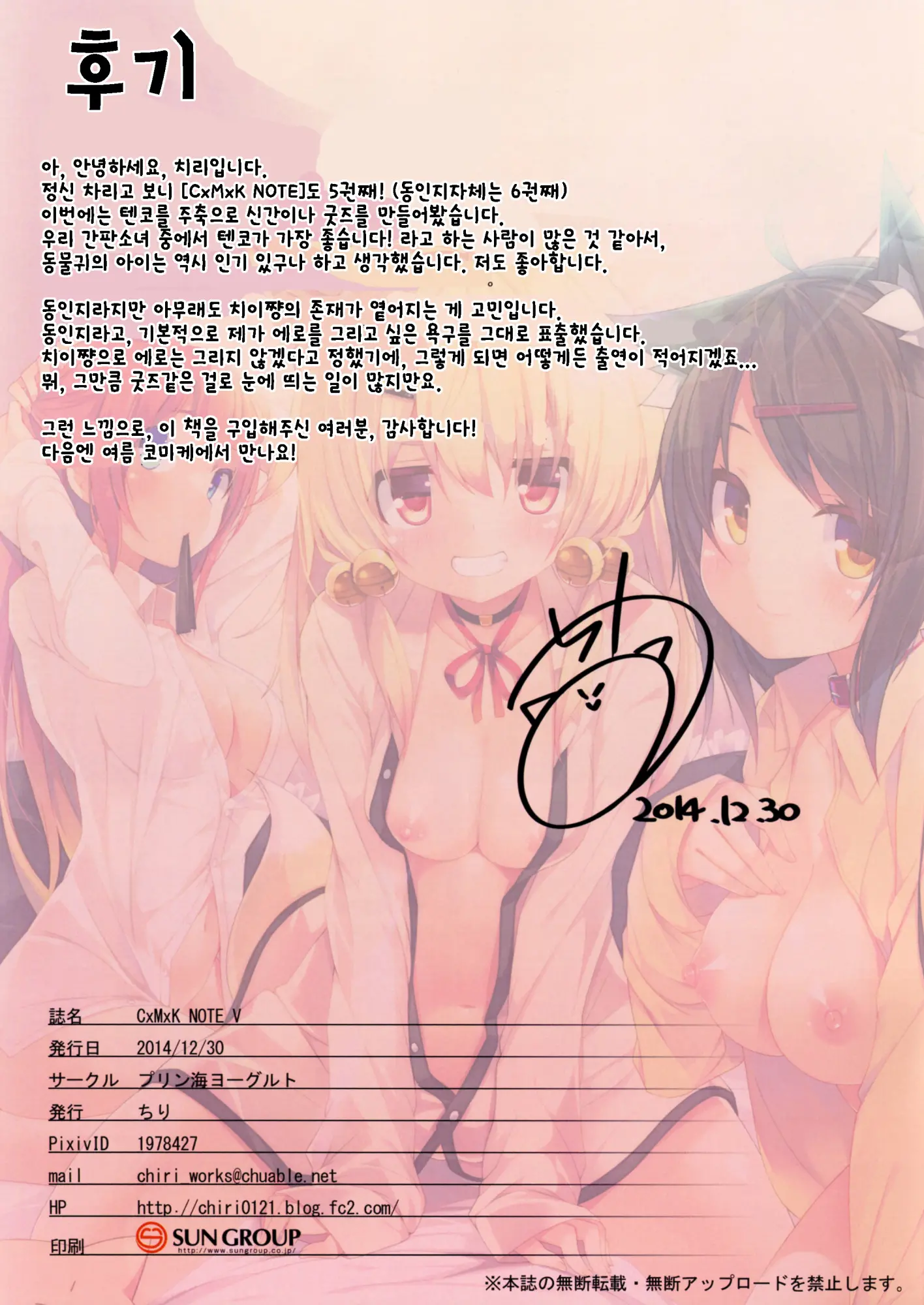 웹툰 이미지 15