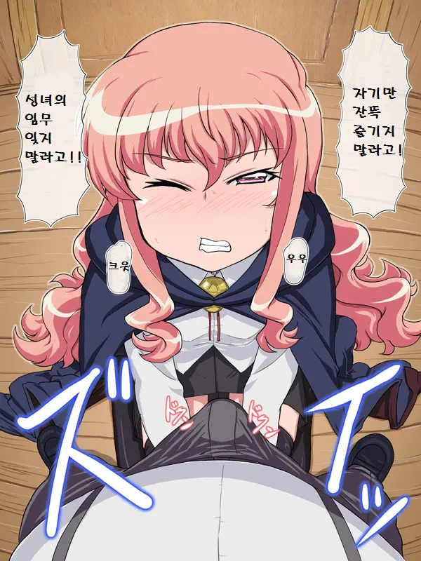 웹툰 이미지 5