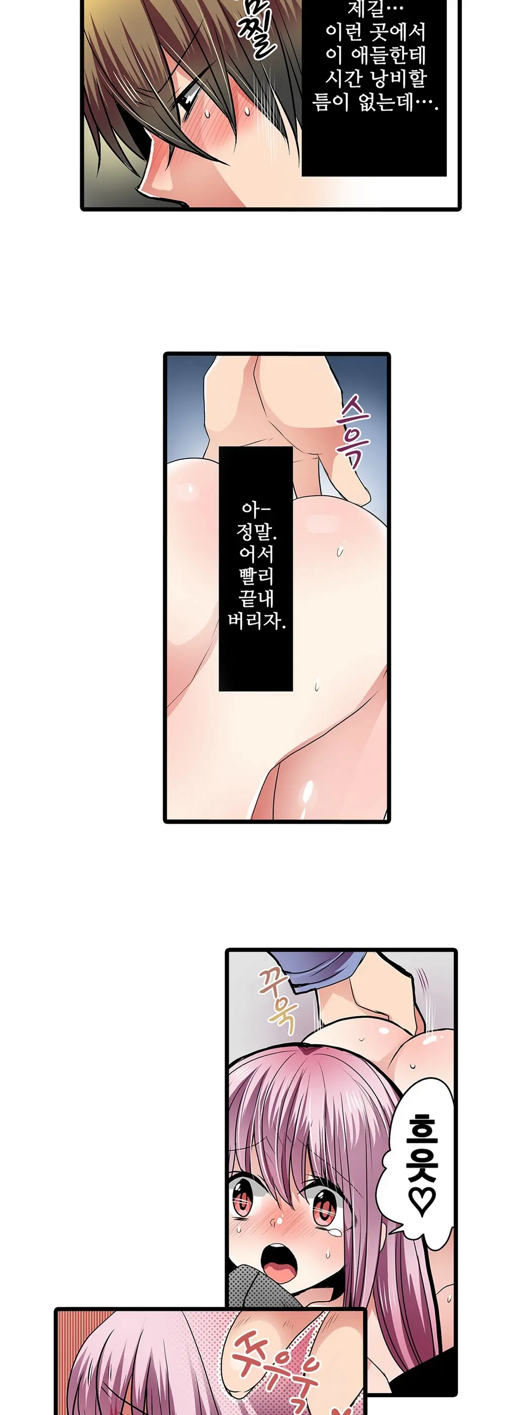 웹툰 이미지 102