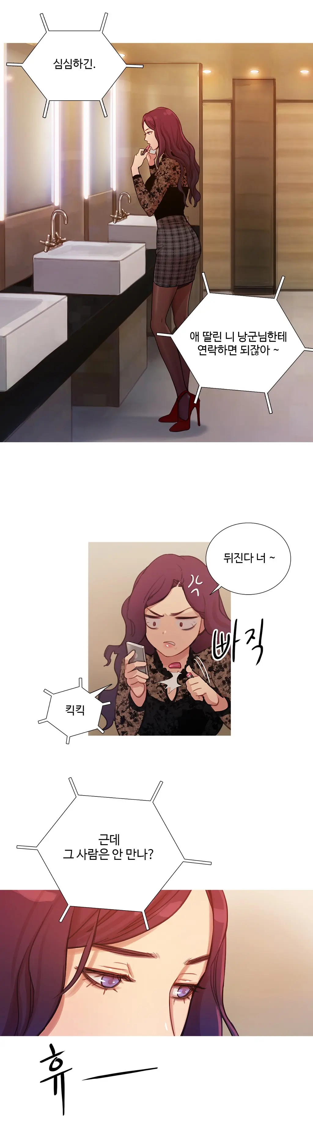 웹툰 이미지 183