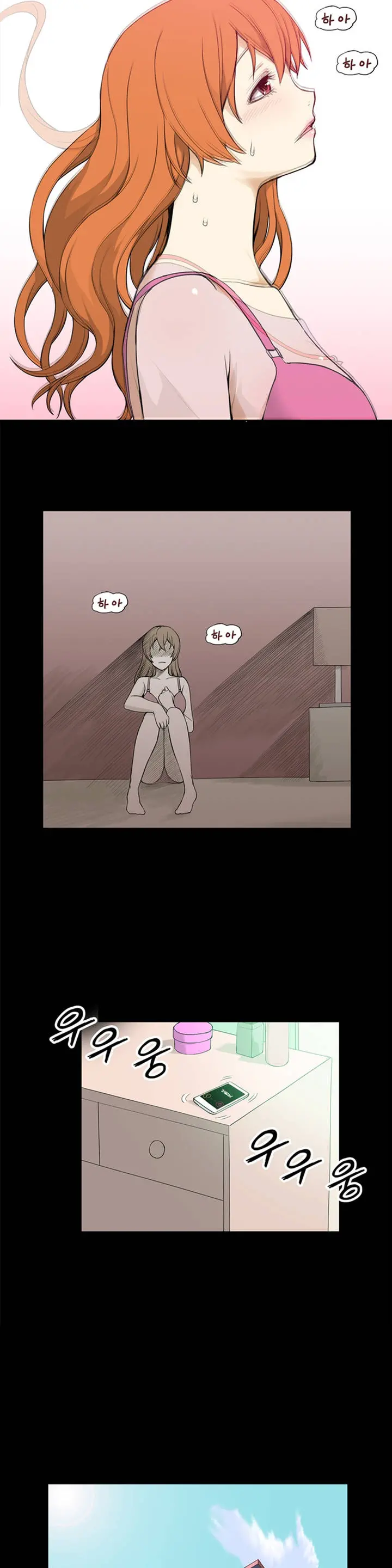 웹툰 이미지 135