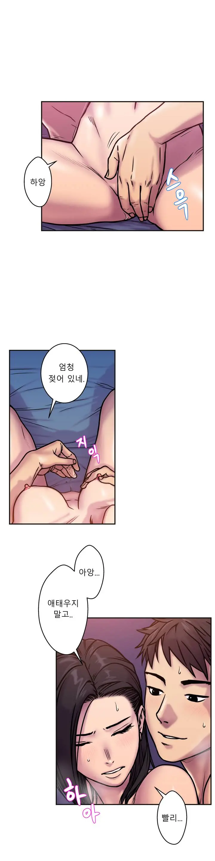 웹툰 이미지 3