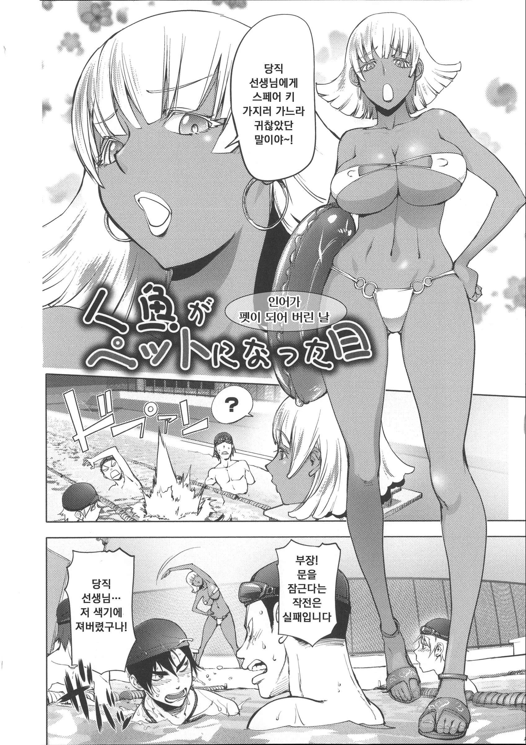웹툰 이미지 207
