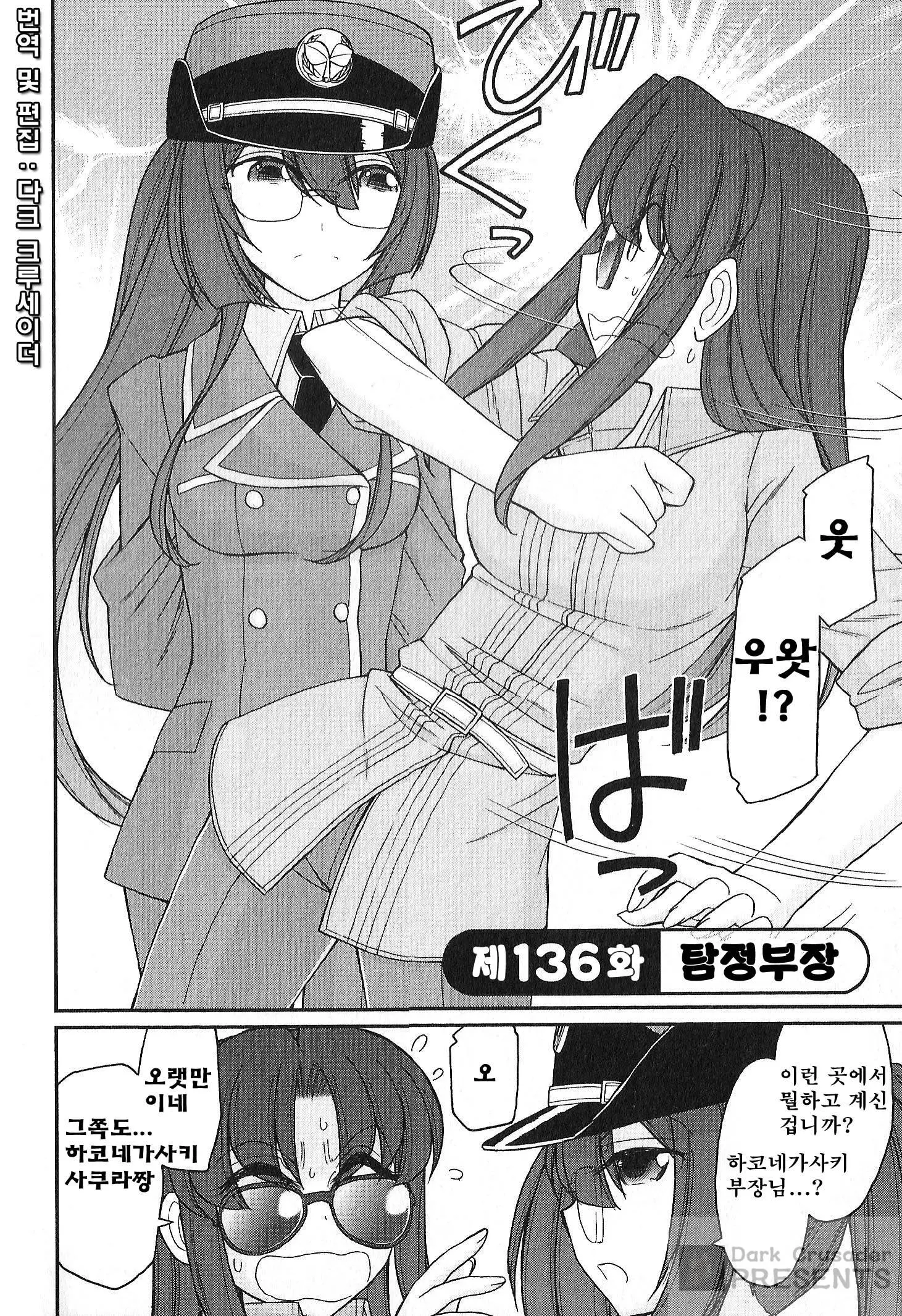 웹툰 이미지 47