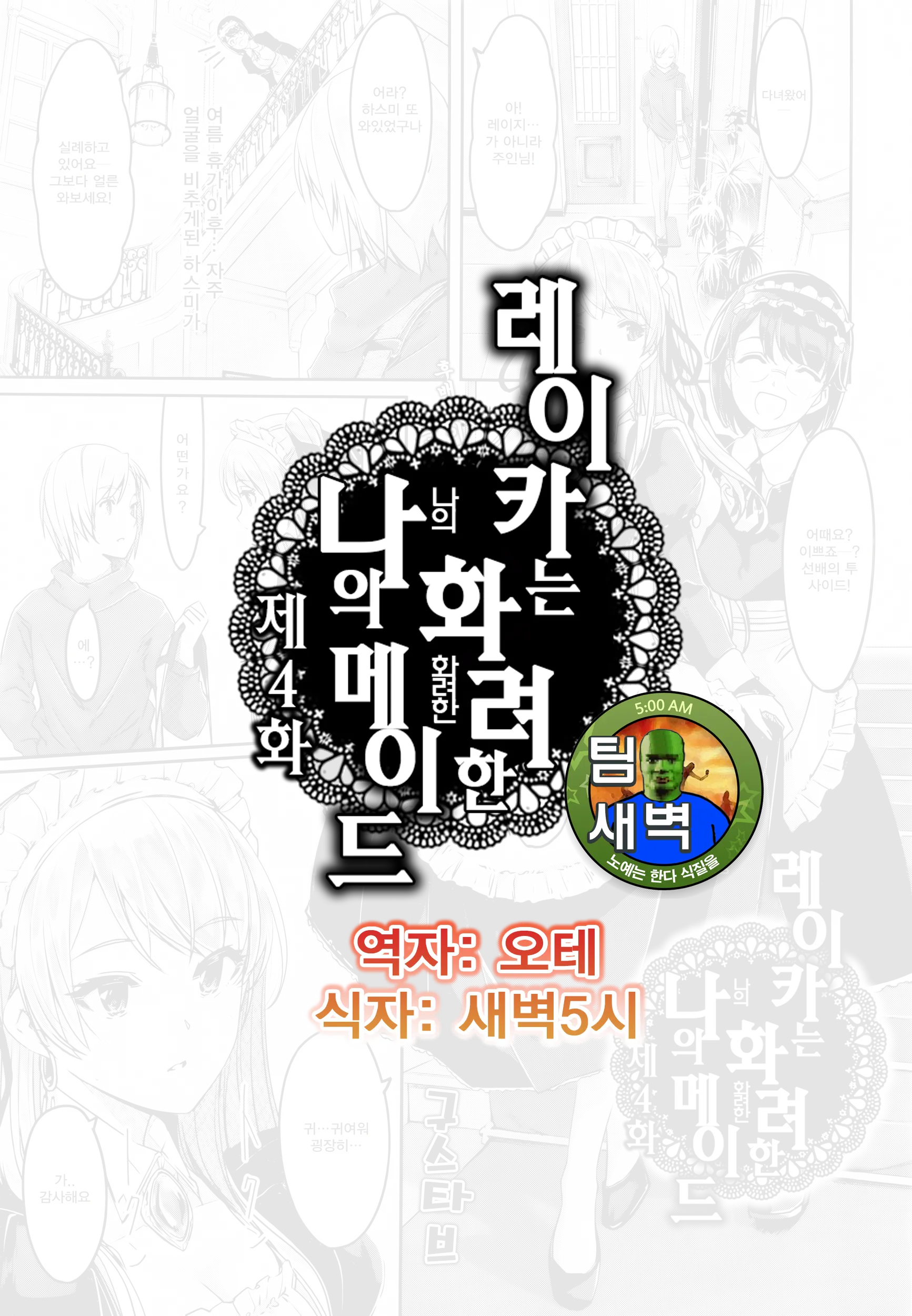 웹툰 이미지 0