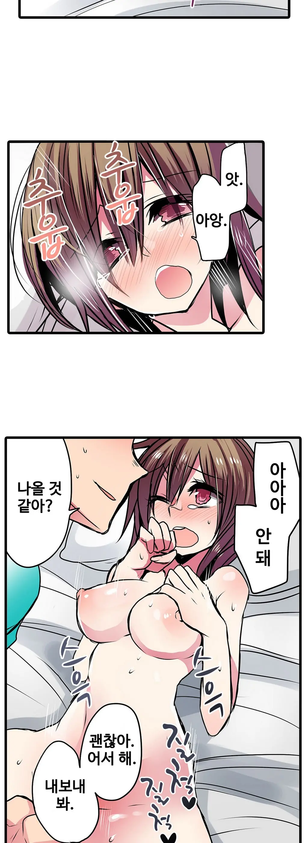 웹툰 이미지 436