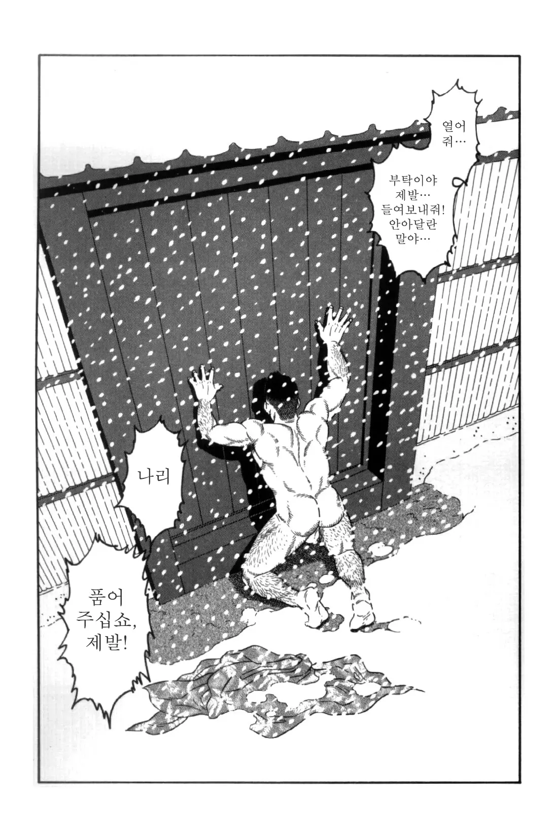 웹툰 이미지 286