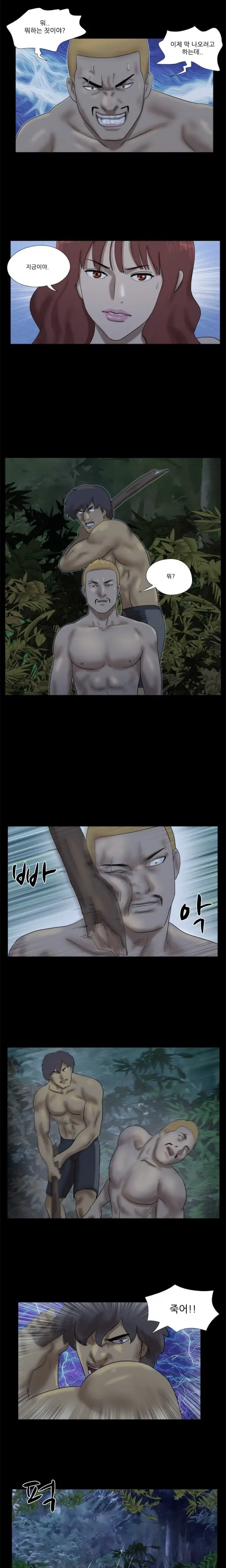 웹툰 이미지 167