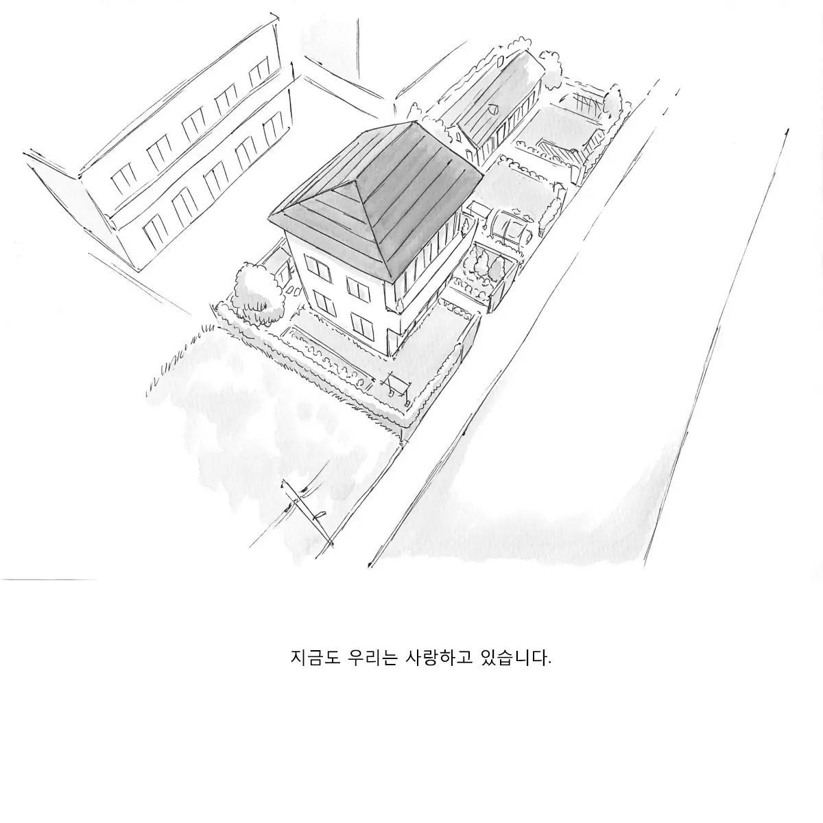웹툰 이미지 64