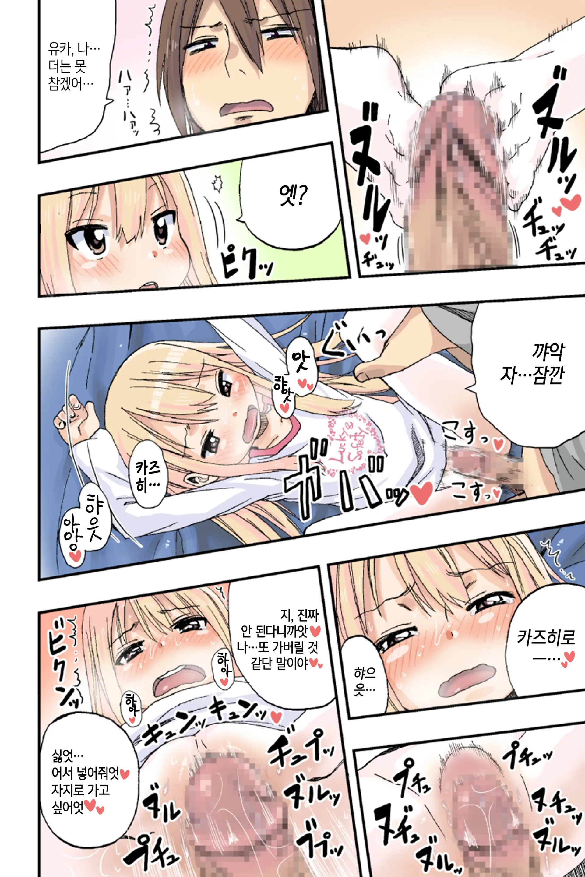 웹툰 이미지 14