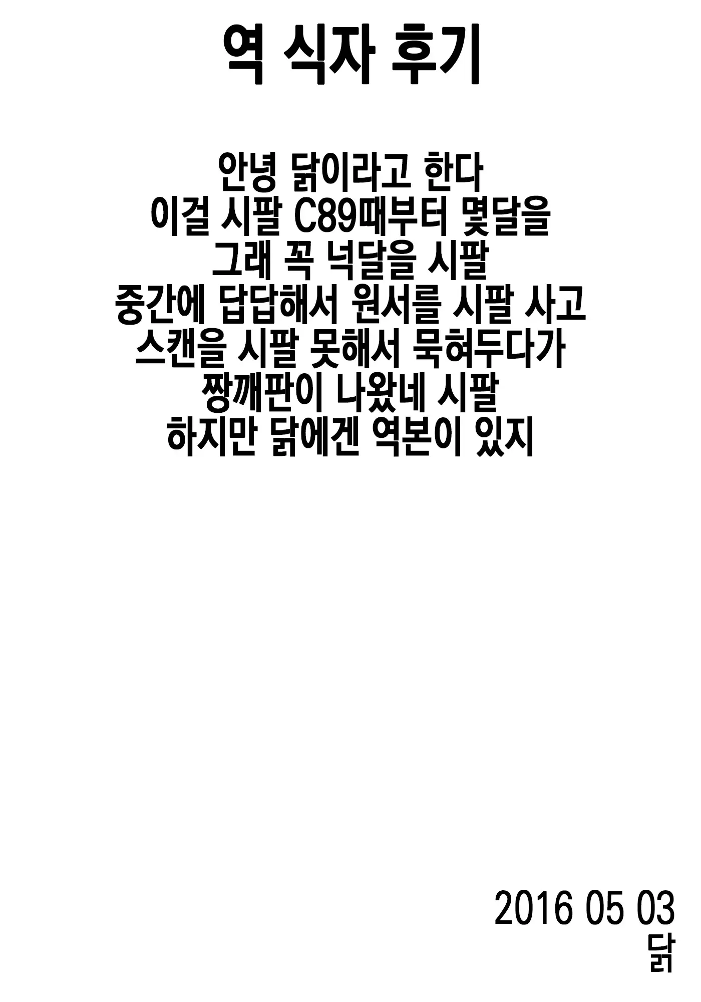 웹툰 이미지 22