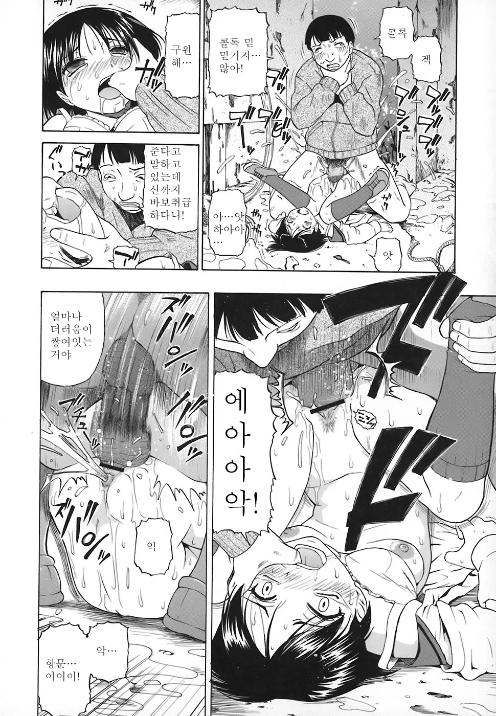 웹툰 이미지 114