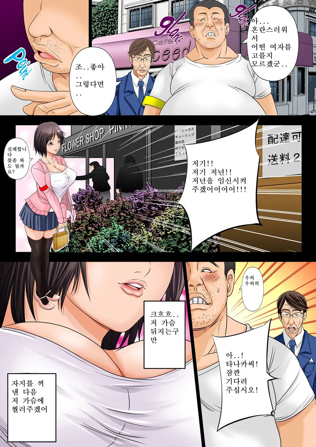 웹툰 이미지 9