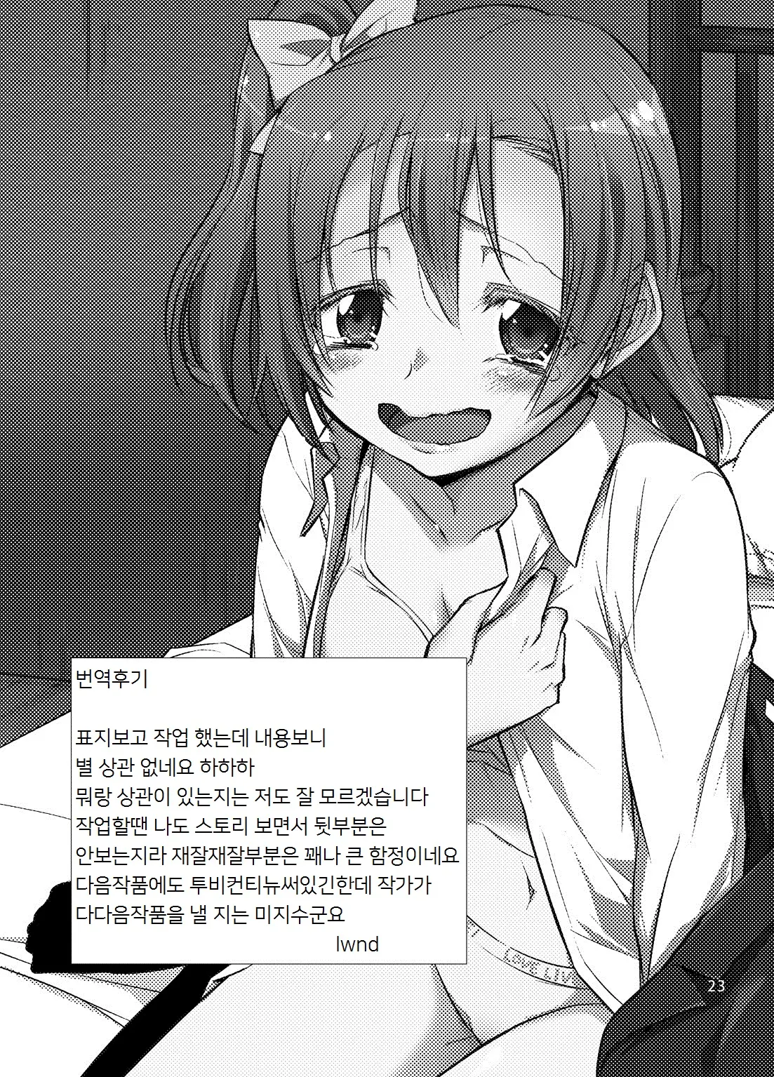 웹툰 이미지 21