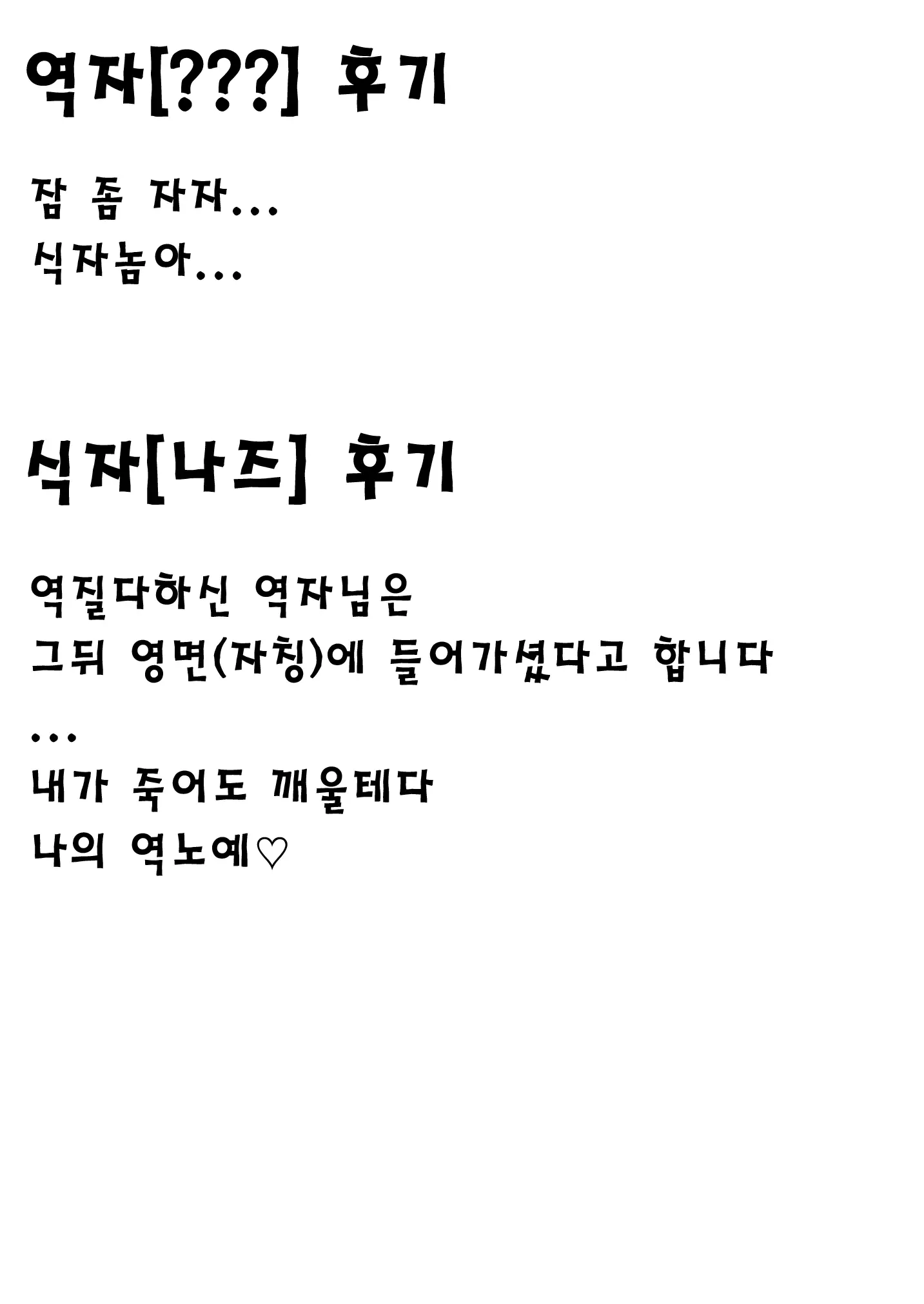 웹툰 이미지 22