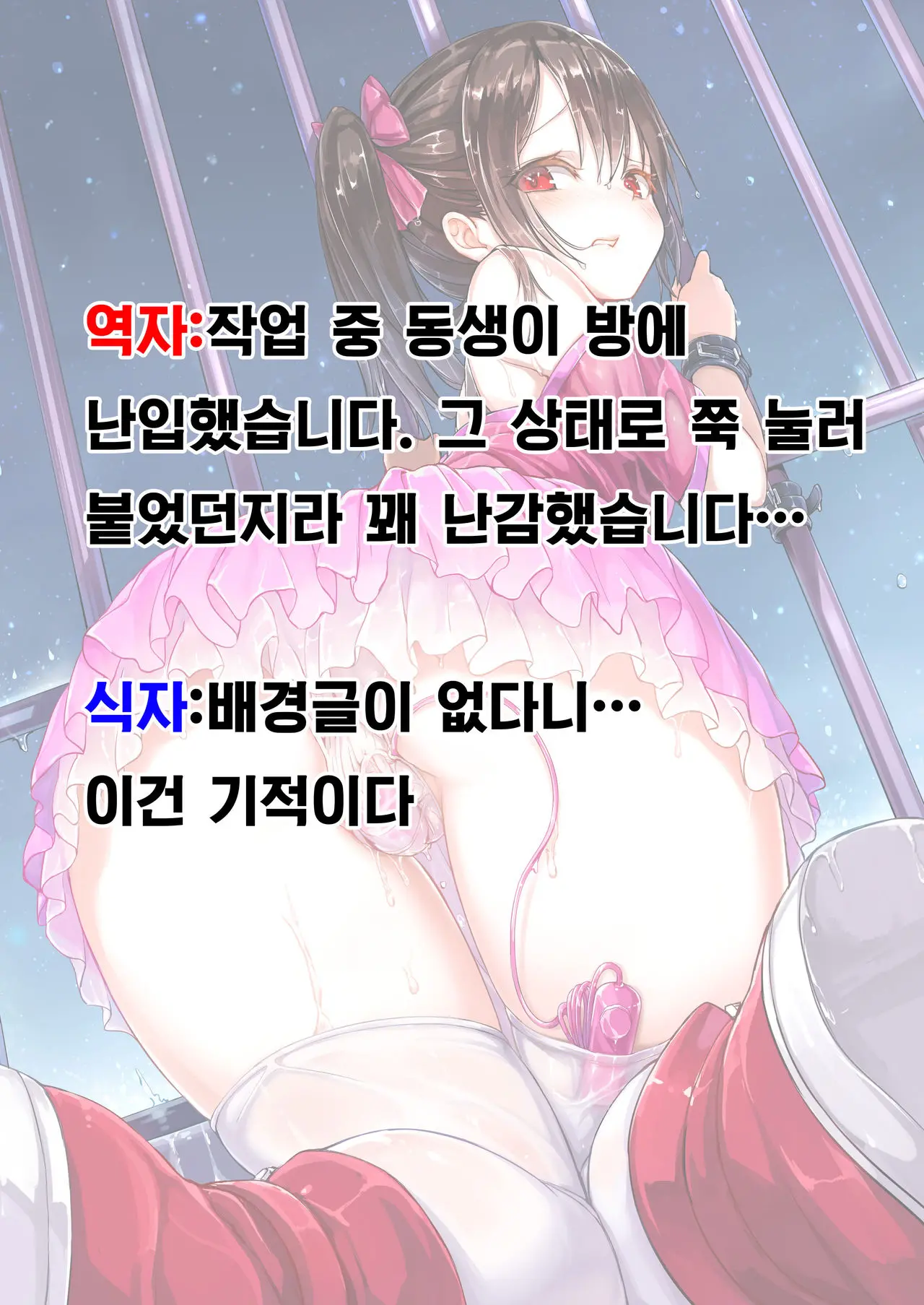 웹툰 이미지 20