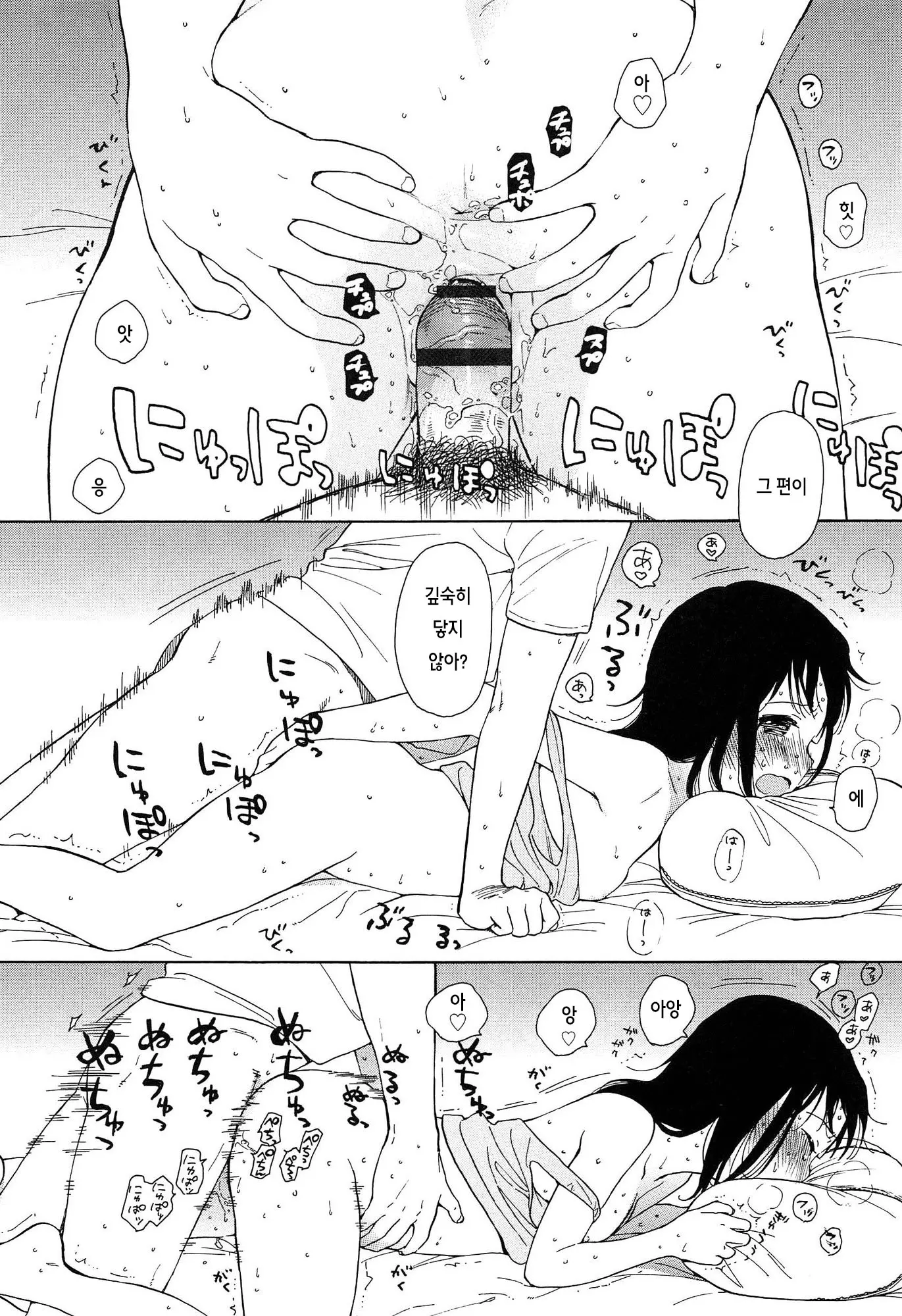 웹툰 이미지 26