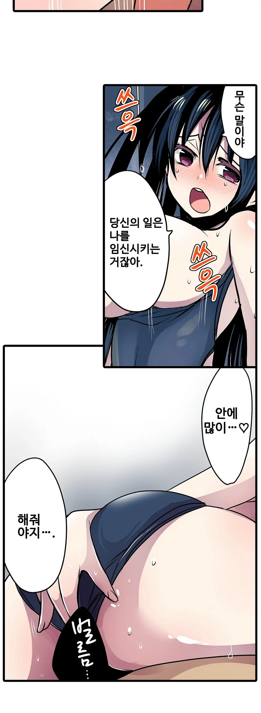 웹툰 이미지 334
