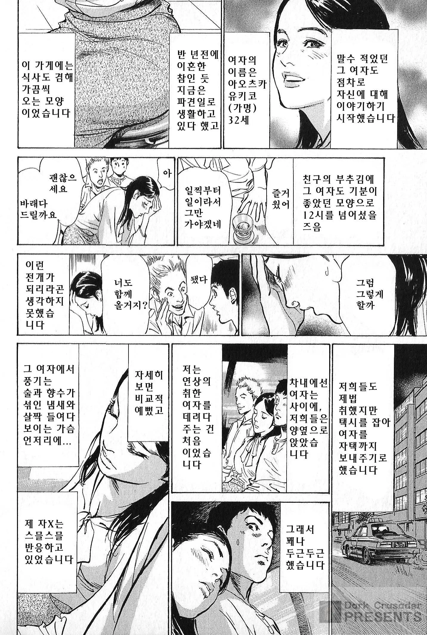 웹툰 이미지 135