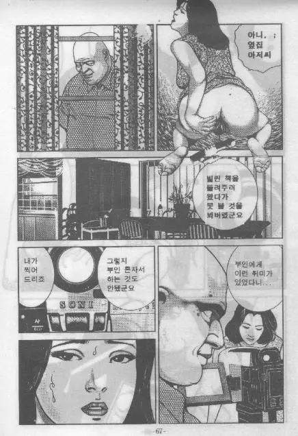 웹툰 이미지 10