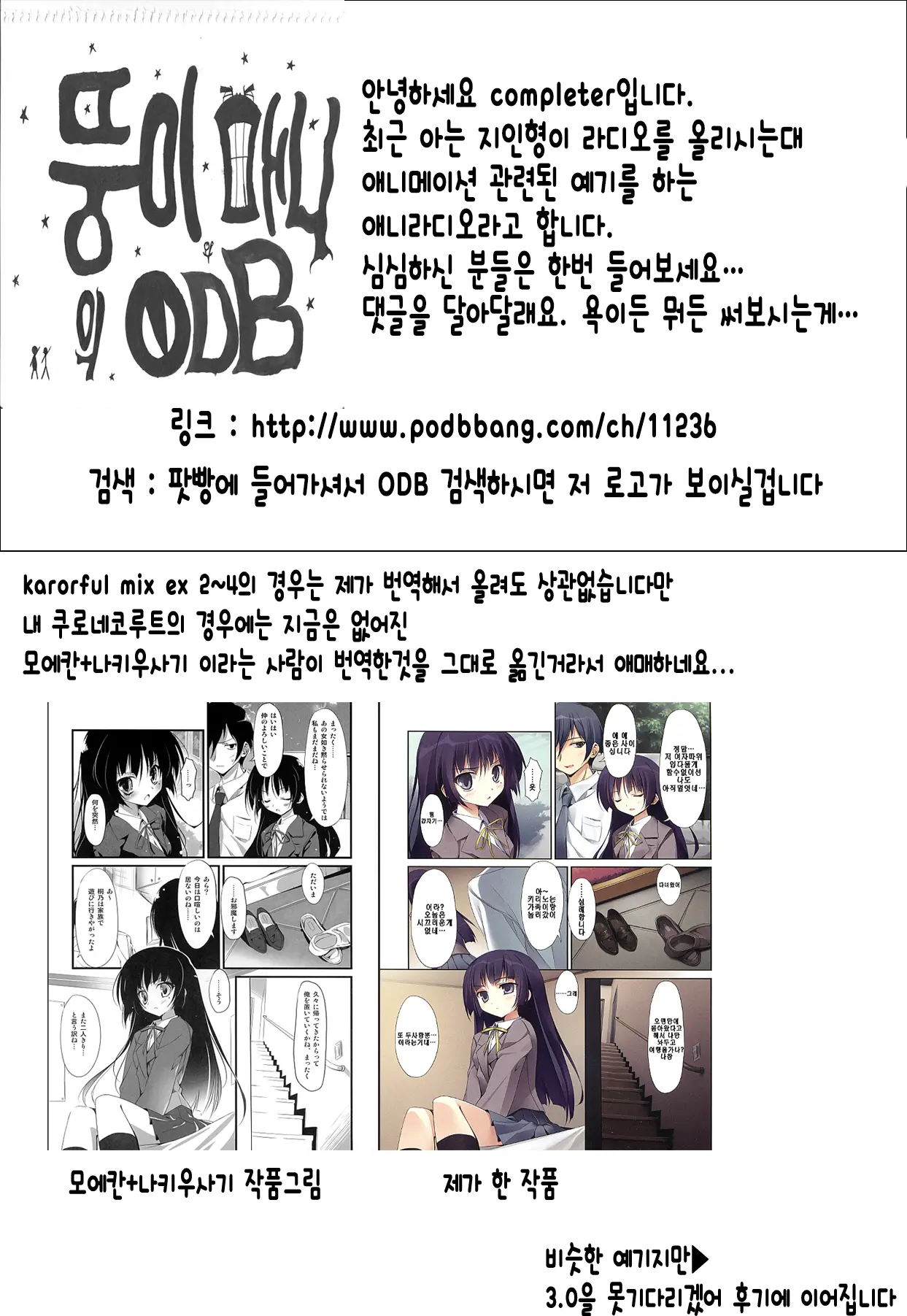 웹툰 이미지 5