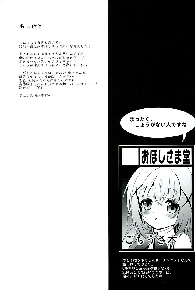 웹툰 이미지 19