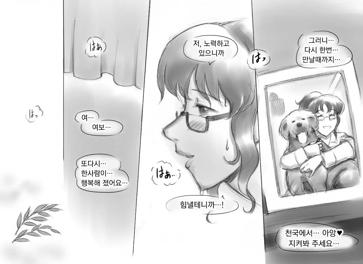 웹툰 이미지 67