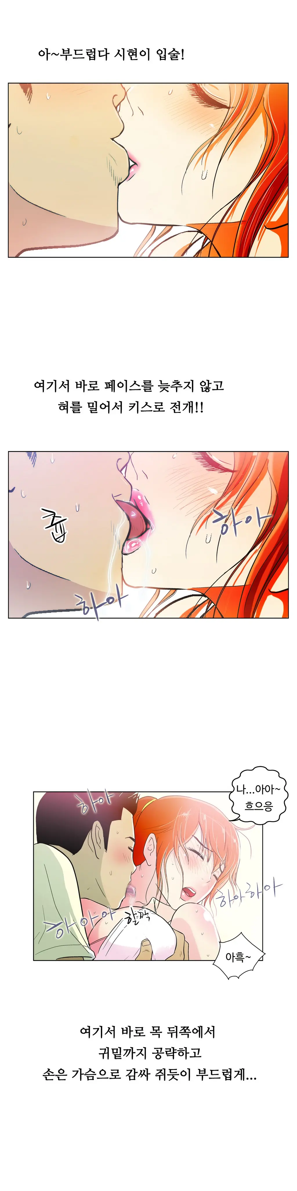 웹툰 이미지 62